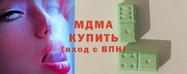 первитин Бугульма