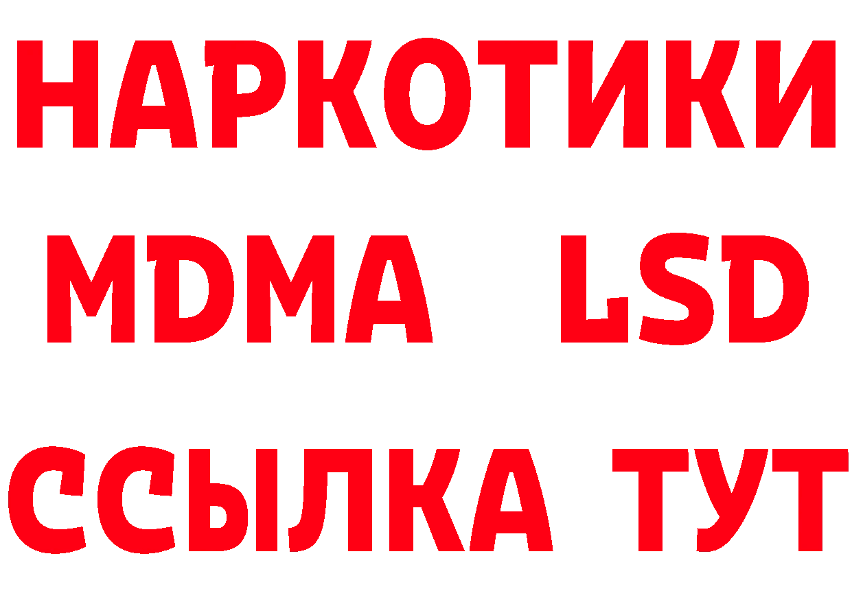 Кетамин VHQ ССЫЛКА это ОМГ ОМГ Томск