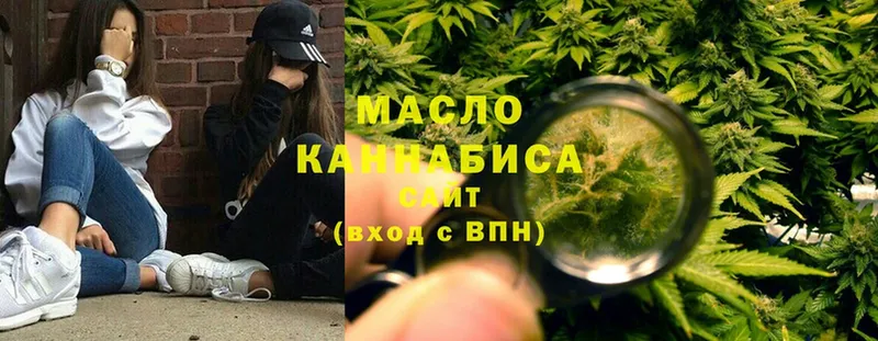 Дистиллят ТГК THC oil  купить закладку  блэк спрут ССЫЛКА  Томск 